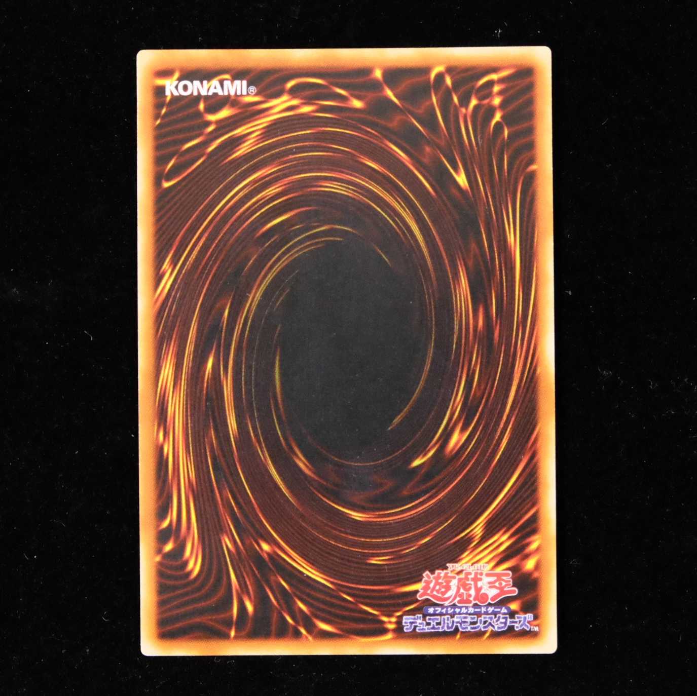 遊戯王 ニュート シークレットレア 初期 限定 美品 1枚の通販 yugioh