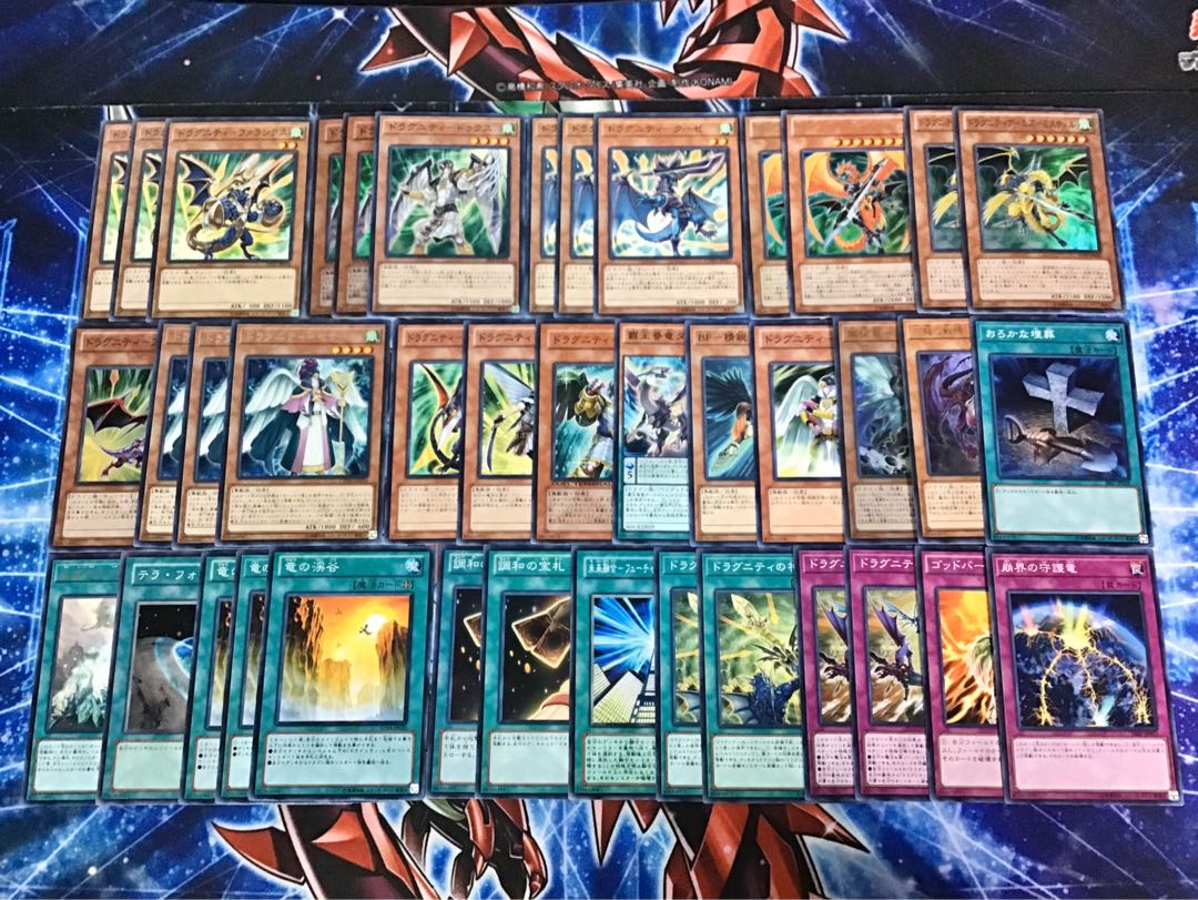 新ルール対応構築 【ドラグニティデッキ】 メイン＆EX15＆スリーブ