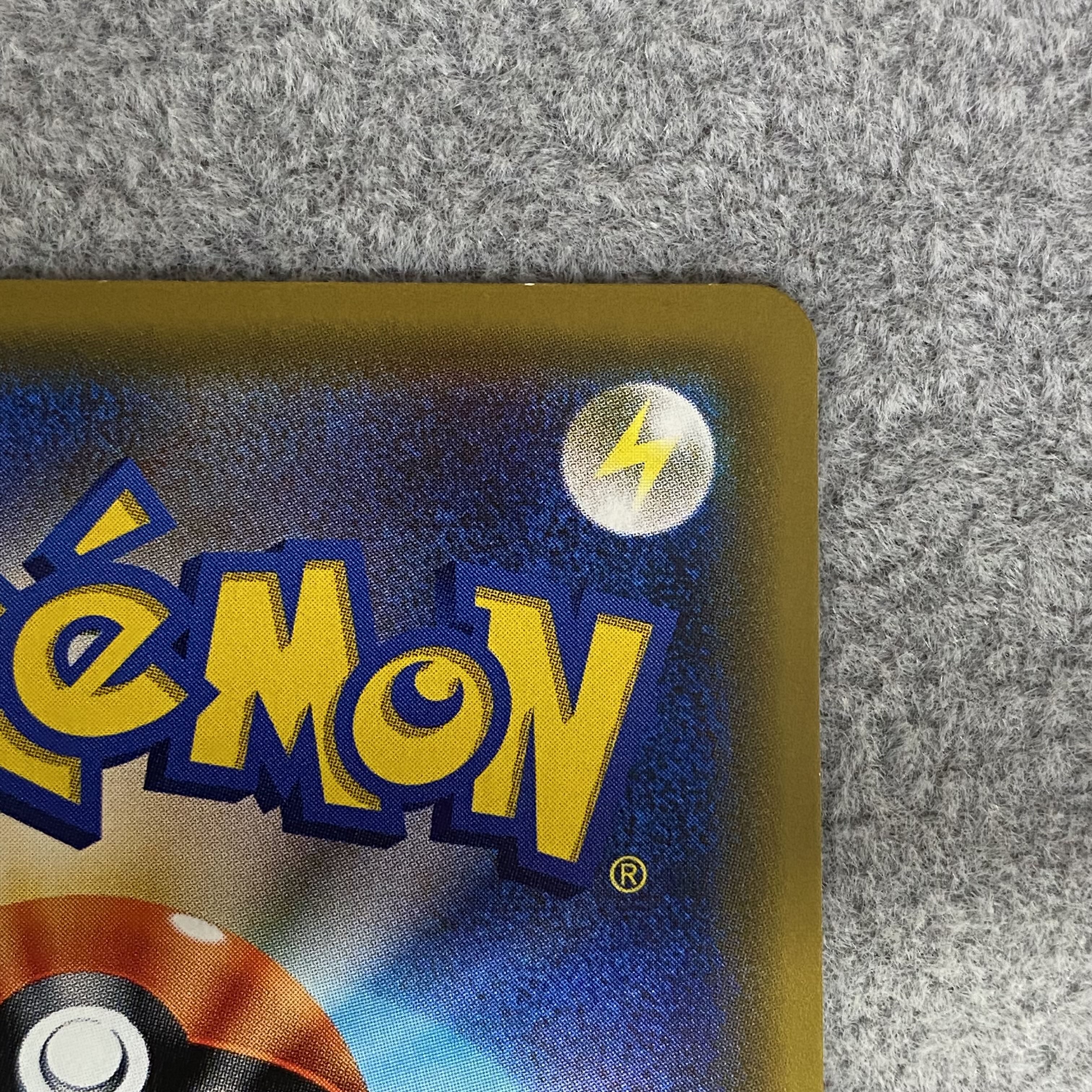 シロナ SR 070/066 指差しシロナ 1枚の通販 土日祝休@magi公式