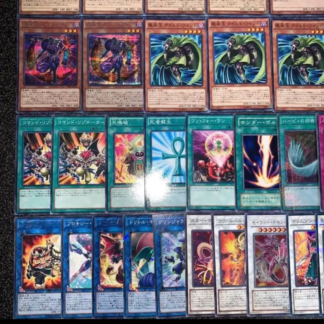 遊戯王 （ジャックアトラス） レッドデーモン デッキ40枚EX15枚 No.34