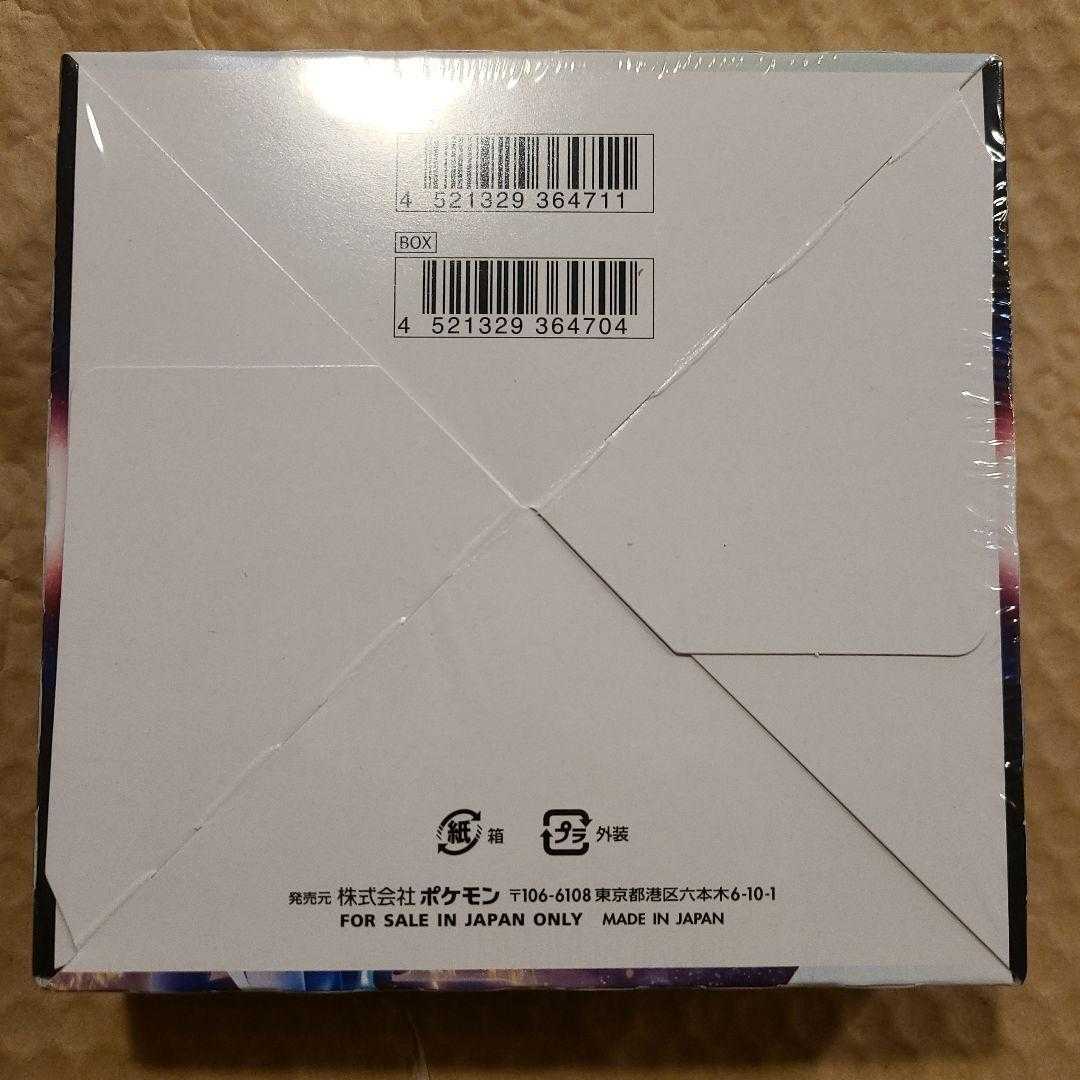 ポケモンカードゲーム ソード&シールド 拡張パック タイムゲイザー BOX