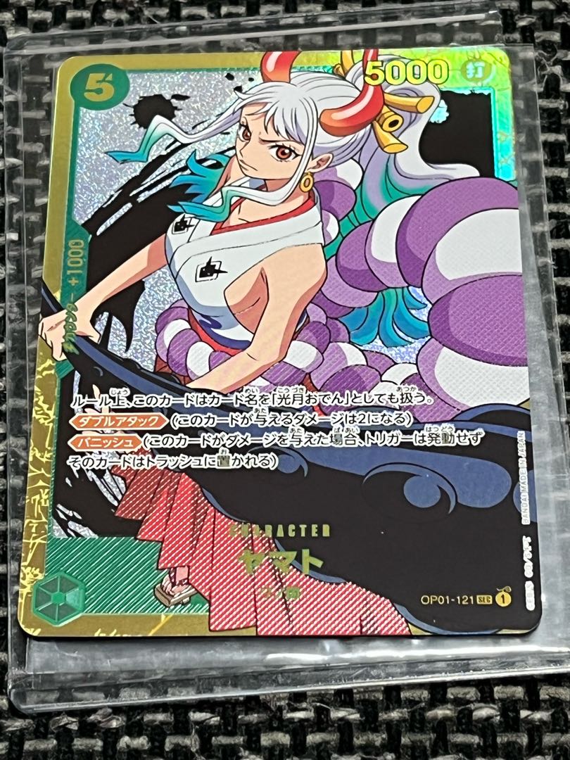 ワンピース カード ヤマトシークレット SEC 1枚の通販 Mac（211057864