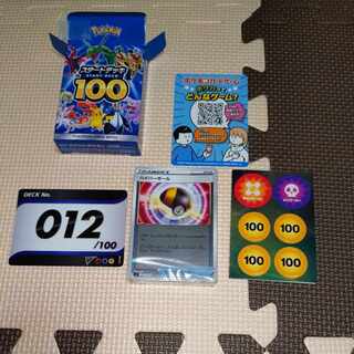 スタートデッキ100 ミラー」の激安通販 | magi