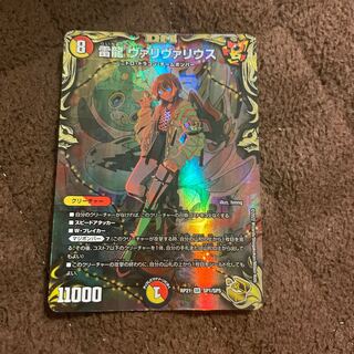 な*か様 雷龍ヴァリヴァリウス 金トレジャー4枚 引退品 まとめ売り