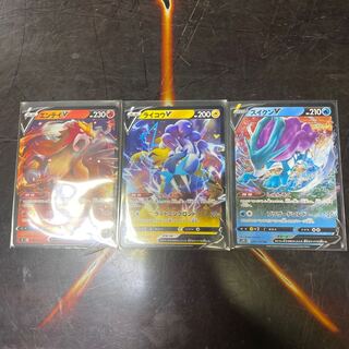 エンテイ ライコウ スイクン」の激安通販 | magi