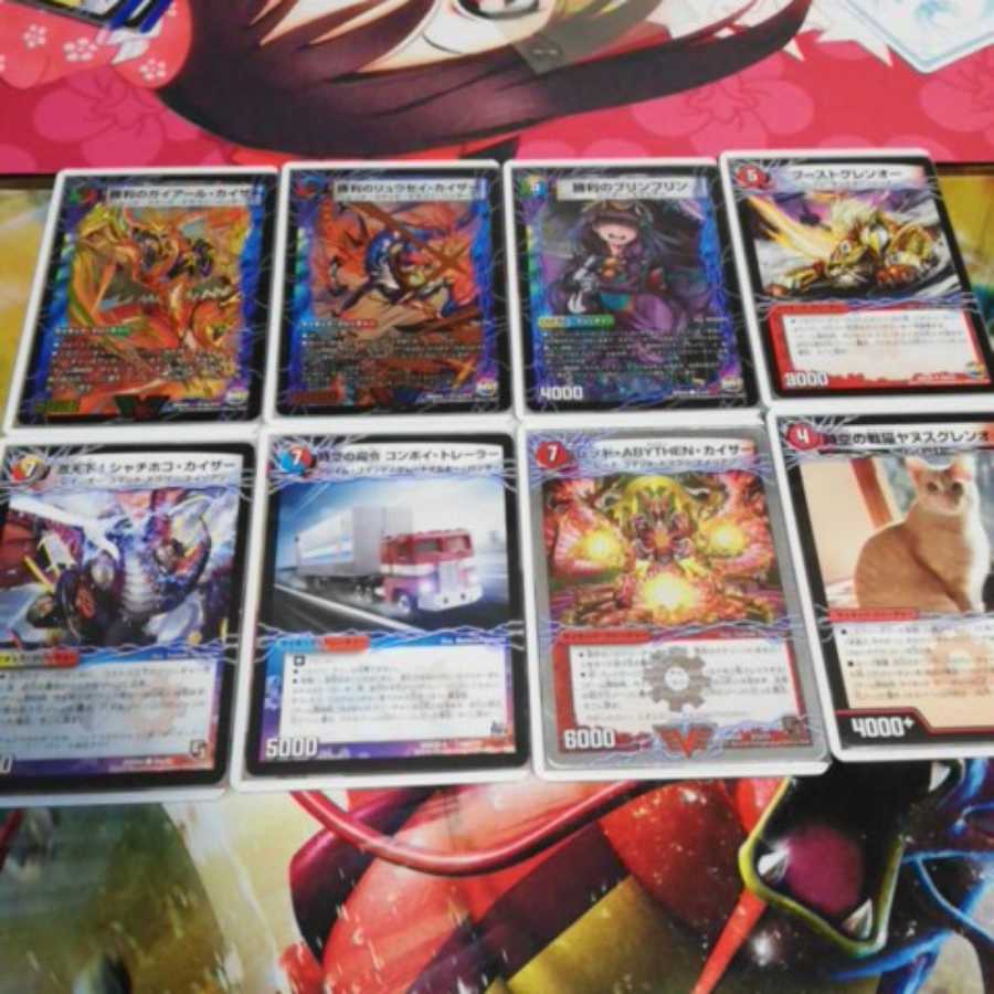 赤青バスター 超次元つき 微高レート 大大特価 1枚の通販 あい