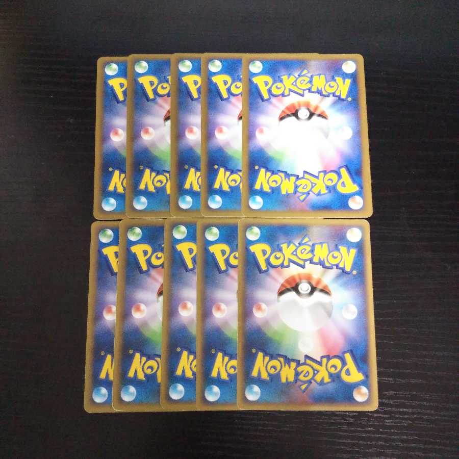 専用a280 ポケモンカ 悪エネルギー レジェンド ブラッキー 9枚セット 9