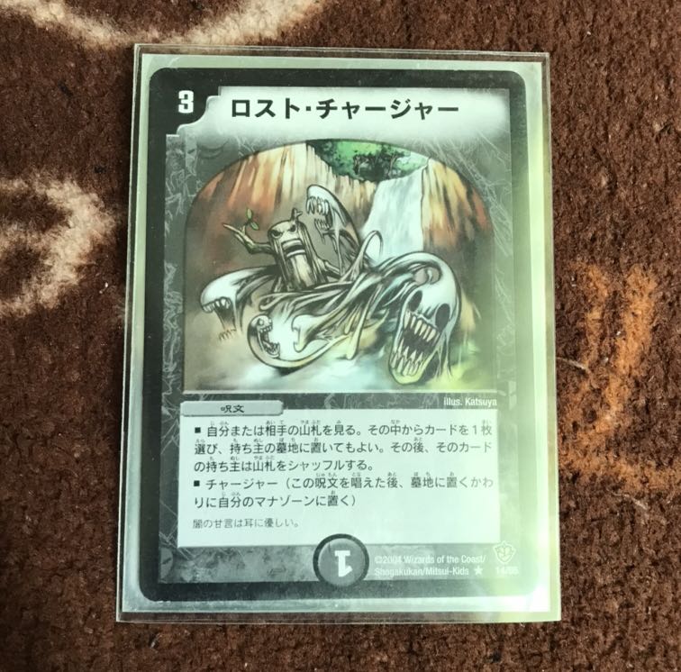 超貴重！ロスト・チャージャー ※プレ殿 1枚の通販 ただ（1910114323