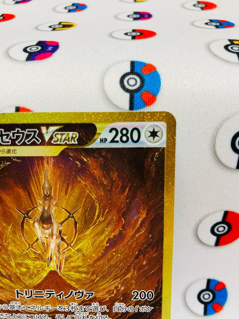 497600387様専用】アルセウスVSTAR UR 262/172 vstarユニバース