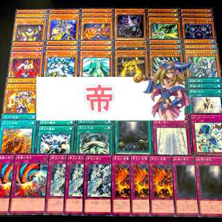 帝デッキ」の激安通販 | magi