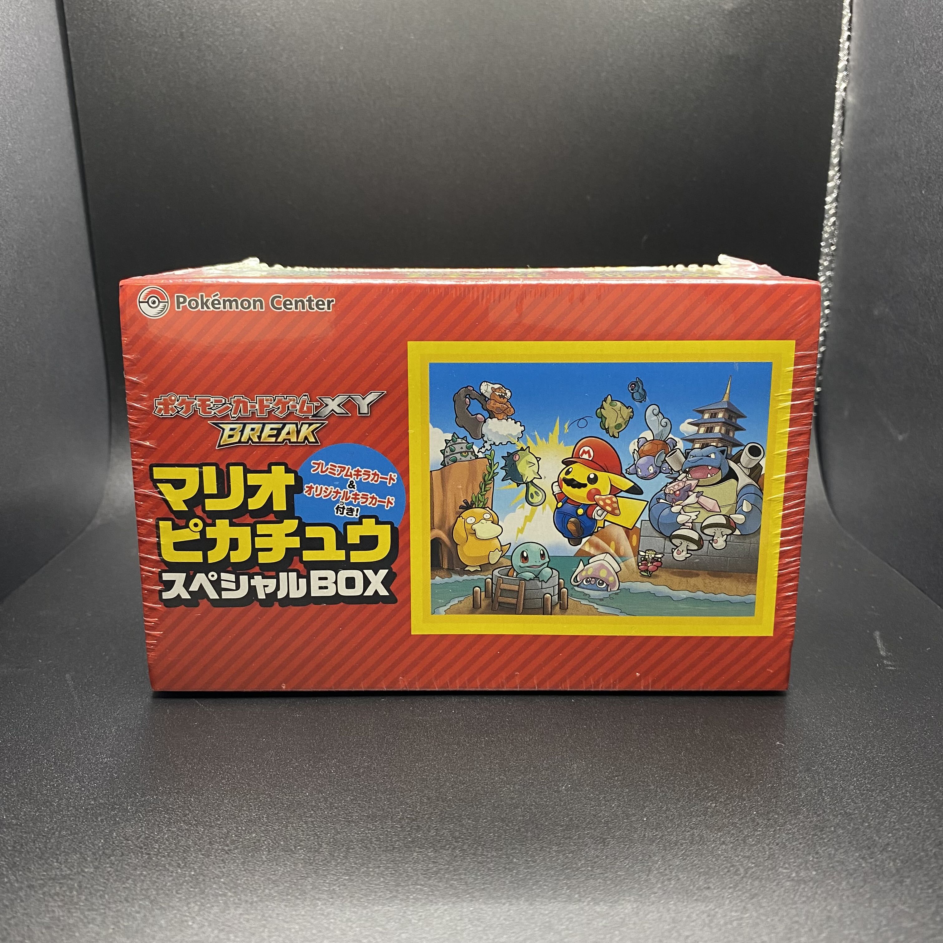マリオピカチュウ ルイージピカチュウ スペシャルBOX 未開封BOXセット