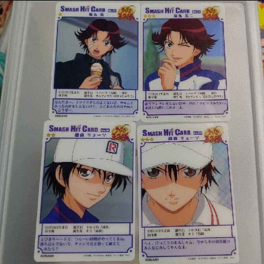 テニスの王子様 テニプリ 越前リョーマ リョーマ 菊丸英二 1枚の通販