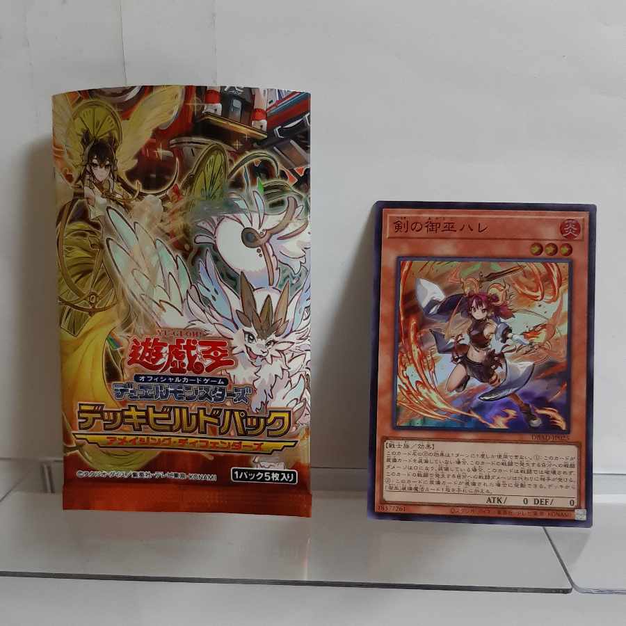 遊戯王 剣の御巫(みかんこ) ハレ ① A＋ 1枚の通販 TANAKA雑貨店