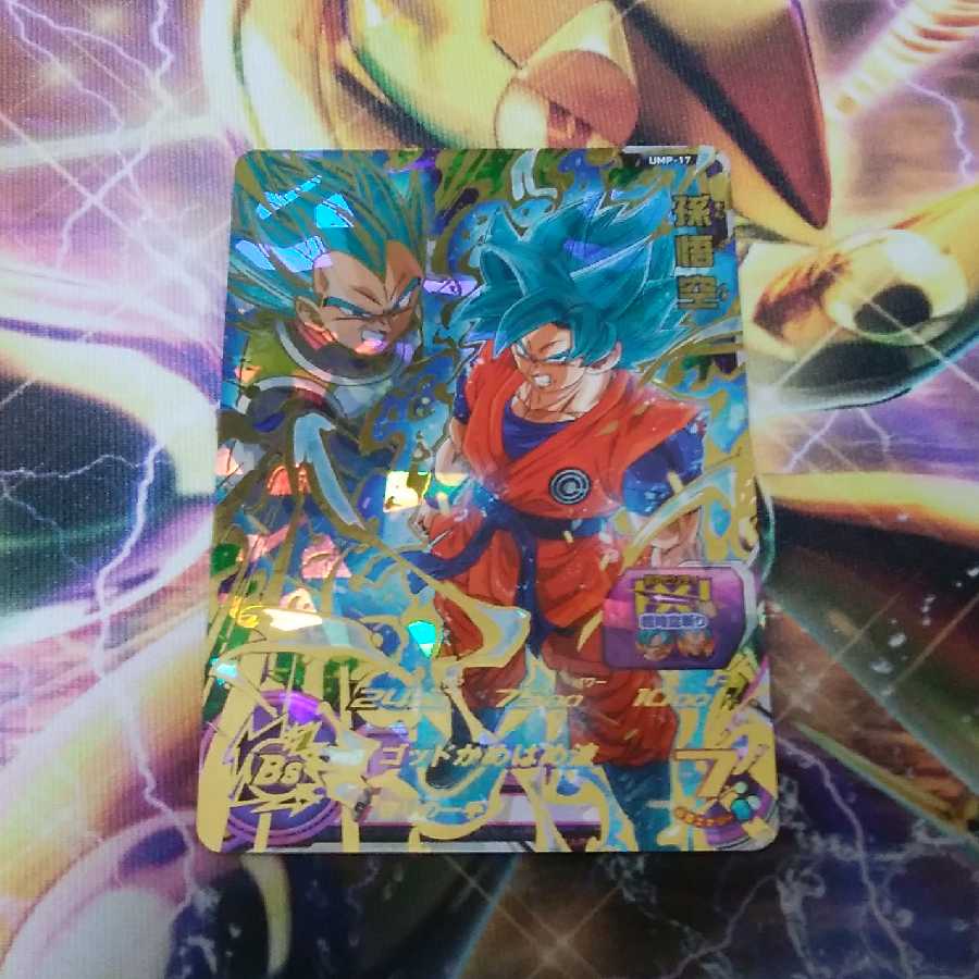 最安値ドラゴンボールヒーローズ孫悟空星4 1枚の通販 アーク