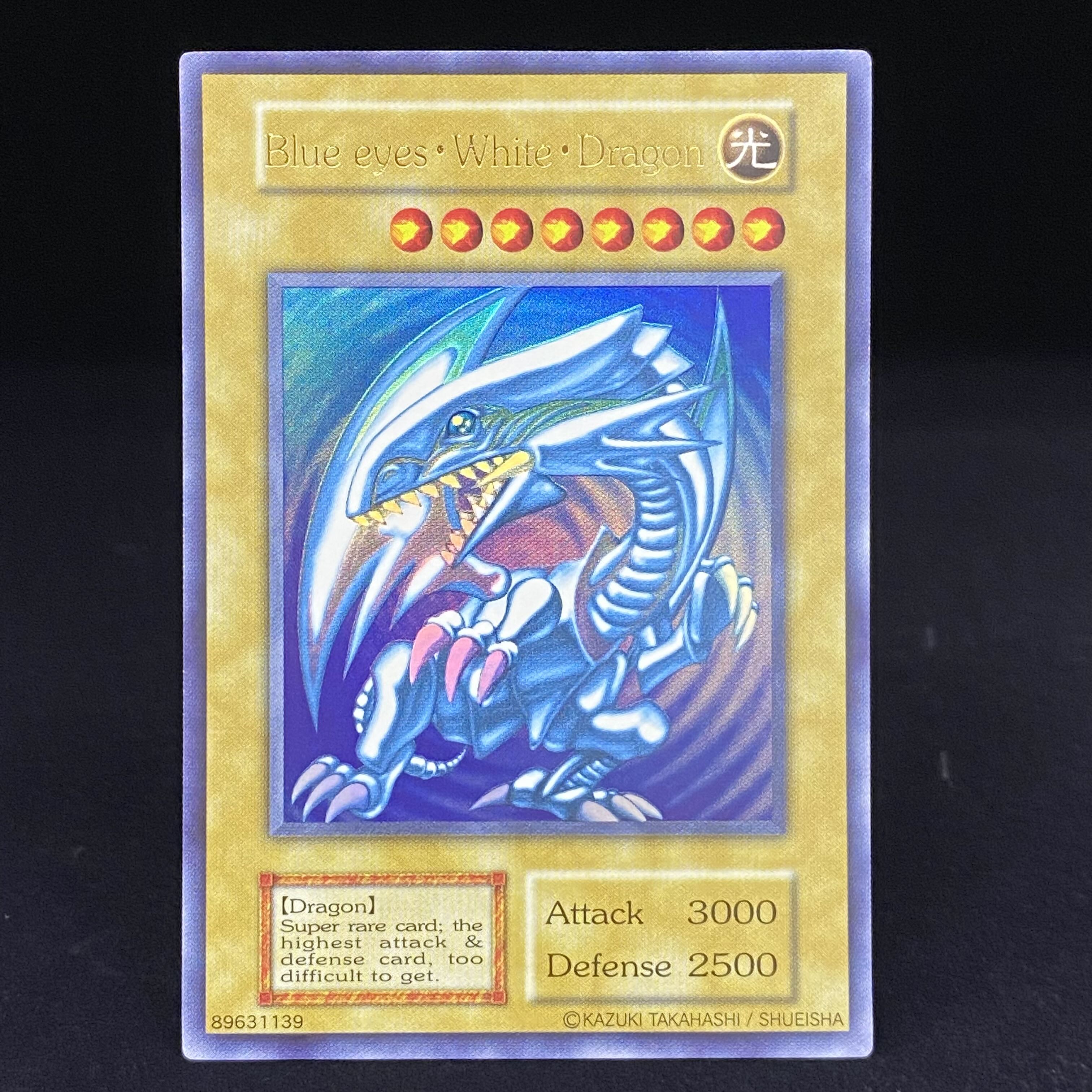 封筒付き 青眼の白龍 英語版 ウルトラレア 初期 英ブル Blue eyes