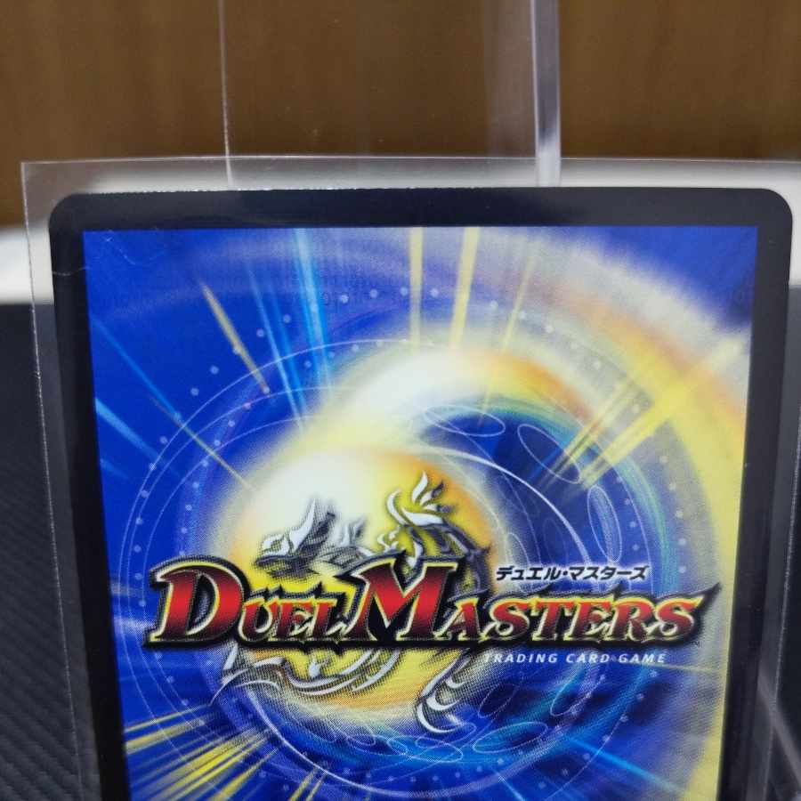 死神術士デスマーチ(金トレジャー) U-foil SP4/SP5 1枚の通販 陽陽堂