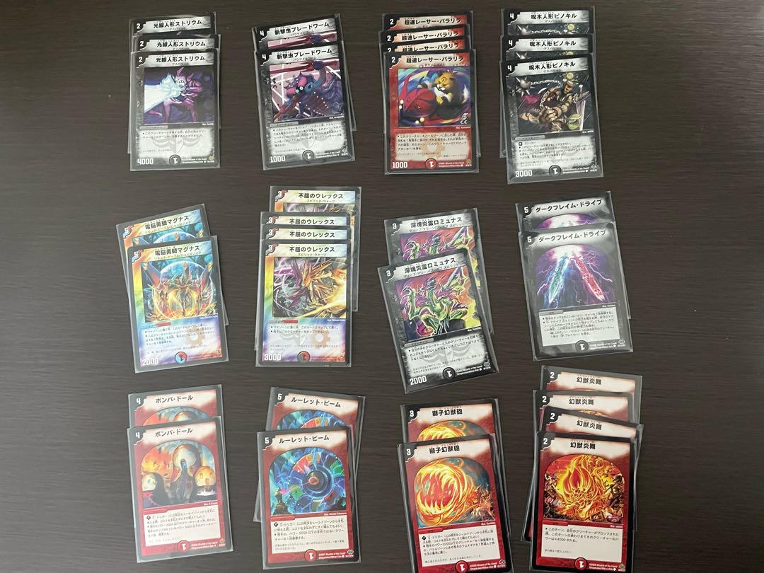 ヴァルディビートデッキ＋おまけ 1枚の通販 れい@欲しいカード教えて