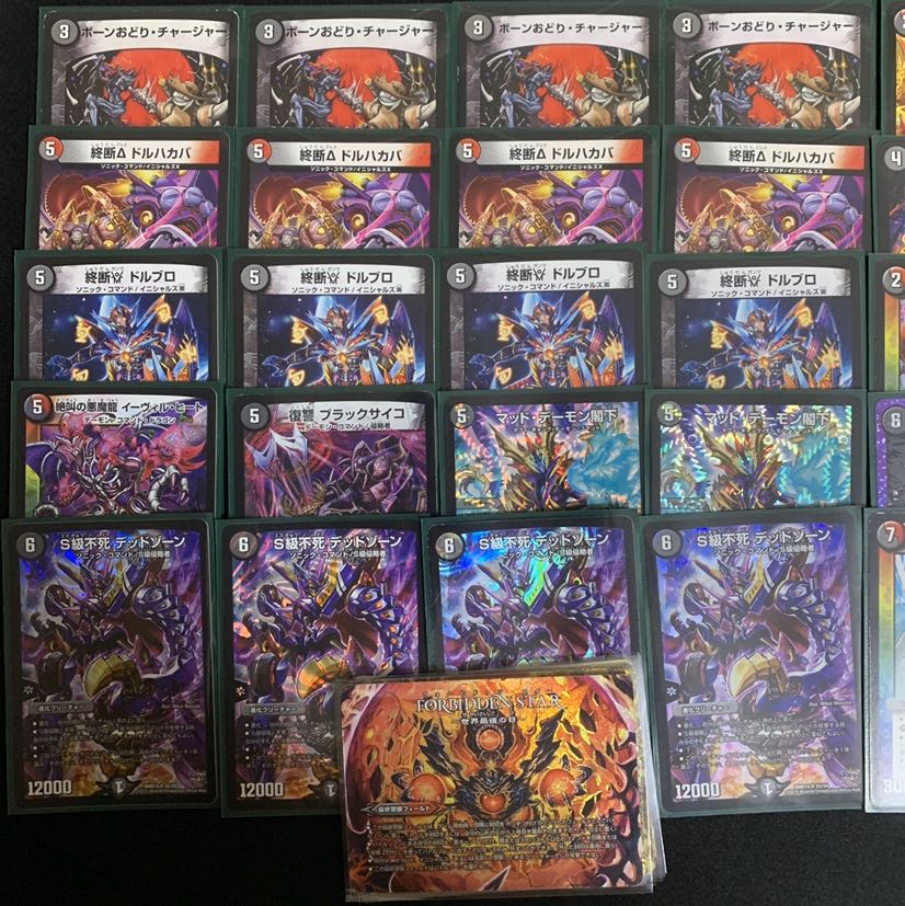 cs優勝構築】赤黒ドルマゲドン 1枚 (Used) （248779980）| magi -TCG