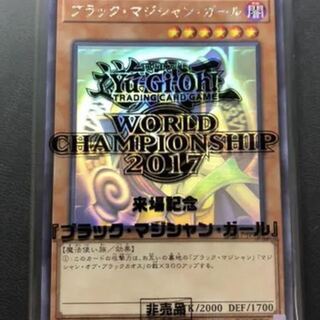 来場者」の激安通販 | magi