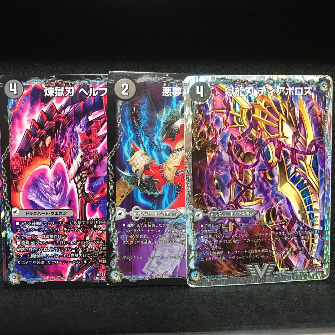 闇ドラグハート セット 1枚の通販 コッセ（967808600） | magi