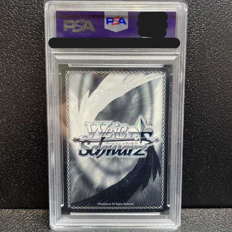 PSA10】一番好きな魔法 フリーレン(サイン入り) SSP SFN/S108-074SSP 1