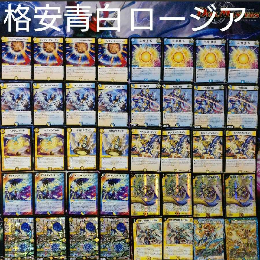 格安青白ロージアダンテ 1枚の通販 プロフィール必ず読んで下さい