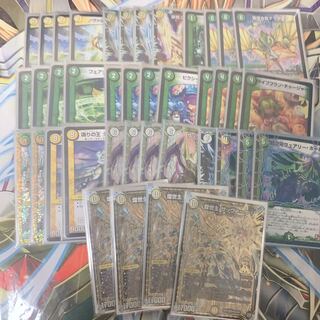 3重スリーブ付き 】白緑サッヴァーク デッキ 1枚の通販 ちょこみんと