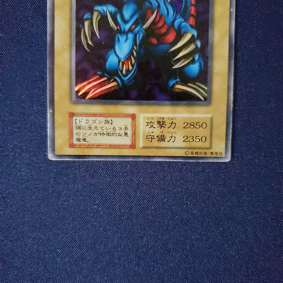 トライホーン・ドラゴン 大会限定 1枚の通販 レオ123（1150462427） | magi