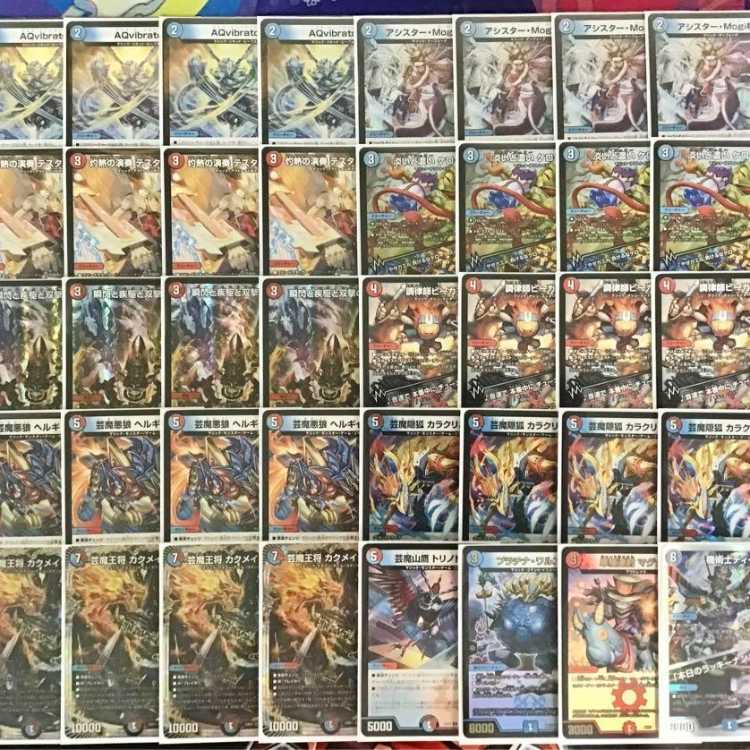 デュエマ 本格構築 【赤青マジック】 デッキ＆二重スリーブ 1枚の通販