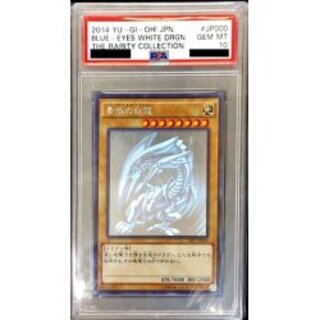 青眼の白龍 ホロ」の激安通販 | magi