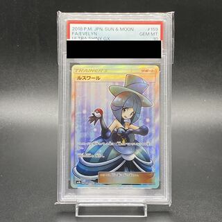 ルスワール PSA10」の激安通販 | magi
