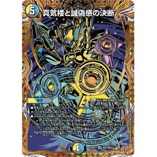 パーフェクト・ペテンシー 3枚 パーフェクトペテンシー3枚