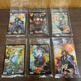 神アート ガイアッシュ」の激安通販 | magi