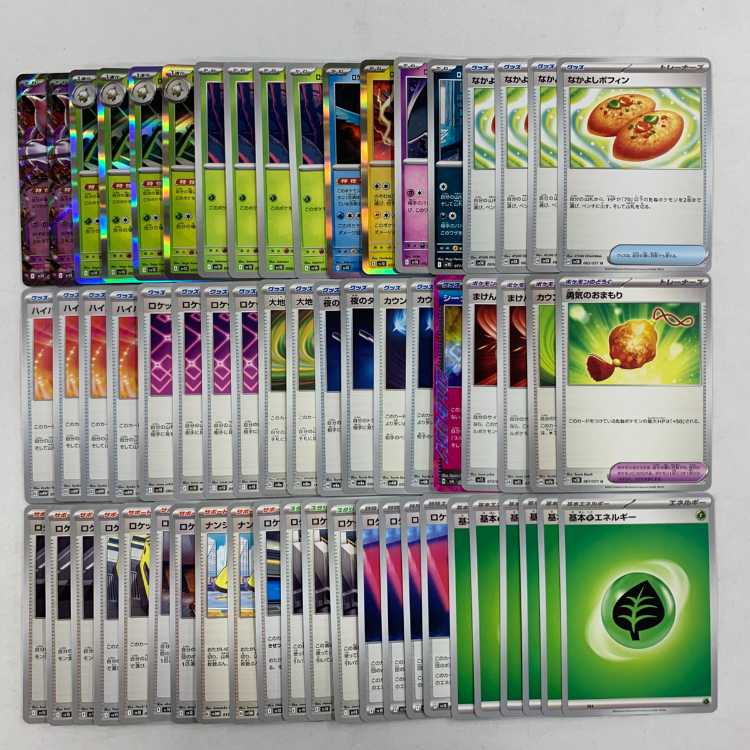 ロケット団のミュウツーデッキ コンプオフポケカデッキ【PD246】 1枚の