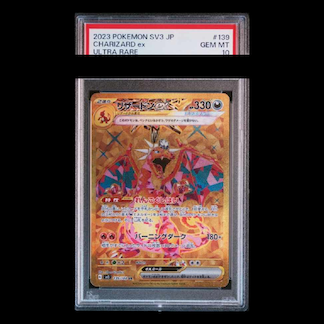 PSA10】リザードンex UR 139/108の通販 土日祝休@magi公式(コレクター