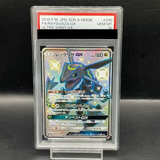 ☆PSA10☆【レックウザGX/SR】FA/RAYQUAZA 101/096 PSA10】 レックウザ
