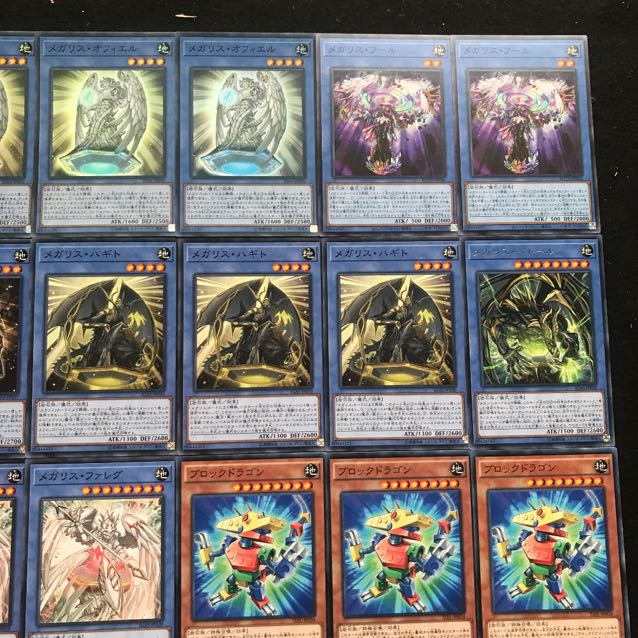 メガリスデッキ 遊戯王 メガリス・アラトロン 死者蘇生 儀式の準備 185