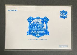 青眼の白龍 東京ドーム」の激安通販 | magi