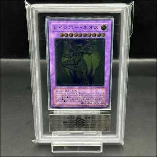 レインボー・ネオス レリーフ」の激安通販 | magi