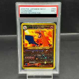 リザードン ファイヤーレイズ」の激安通販 | magi