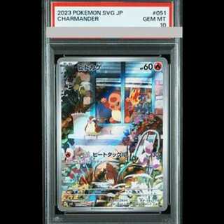 スペシャルデッキセットex」の激安通販 | magi