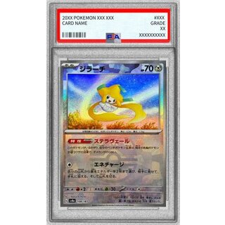 マスターボールミラー PSA10」の激安通販 | magi