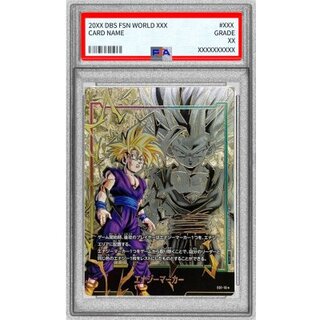 フュージョンワールド エナジーマーカーパックが高騰！取引相場と売買