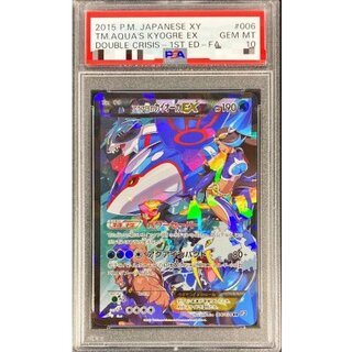 カイオーガEX R」の激安通販 | magi