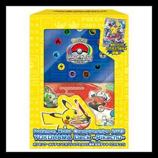 ピカチュウ ワールド」の激安通販 | magi