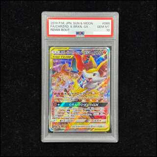 PSA10】リザードン」の激安通販 | magi