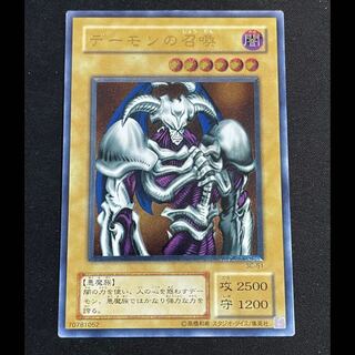 デーモンの召喚」の激安通販 | magi