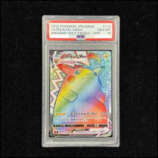 ピカチュウ」の激安通販 | magi