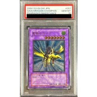 psa10 レリーフ」の激安通販 | magi