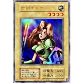 女剣士カナン」の激安通販 | magi